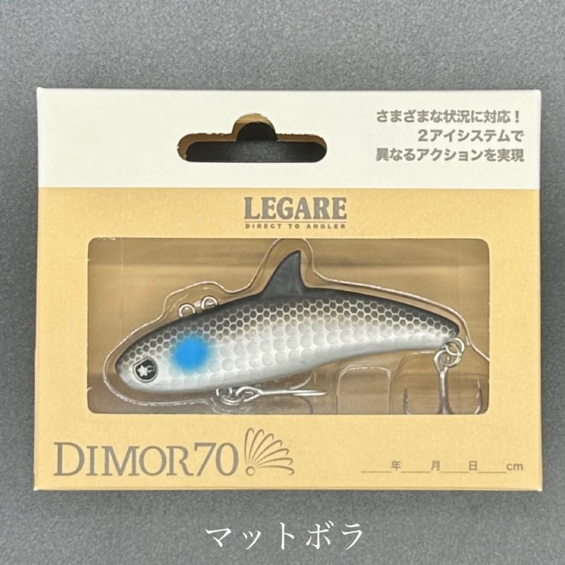 DIMOR70(ディモル70) | LureShopFROG