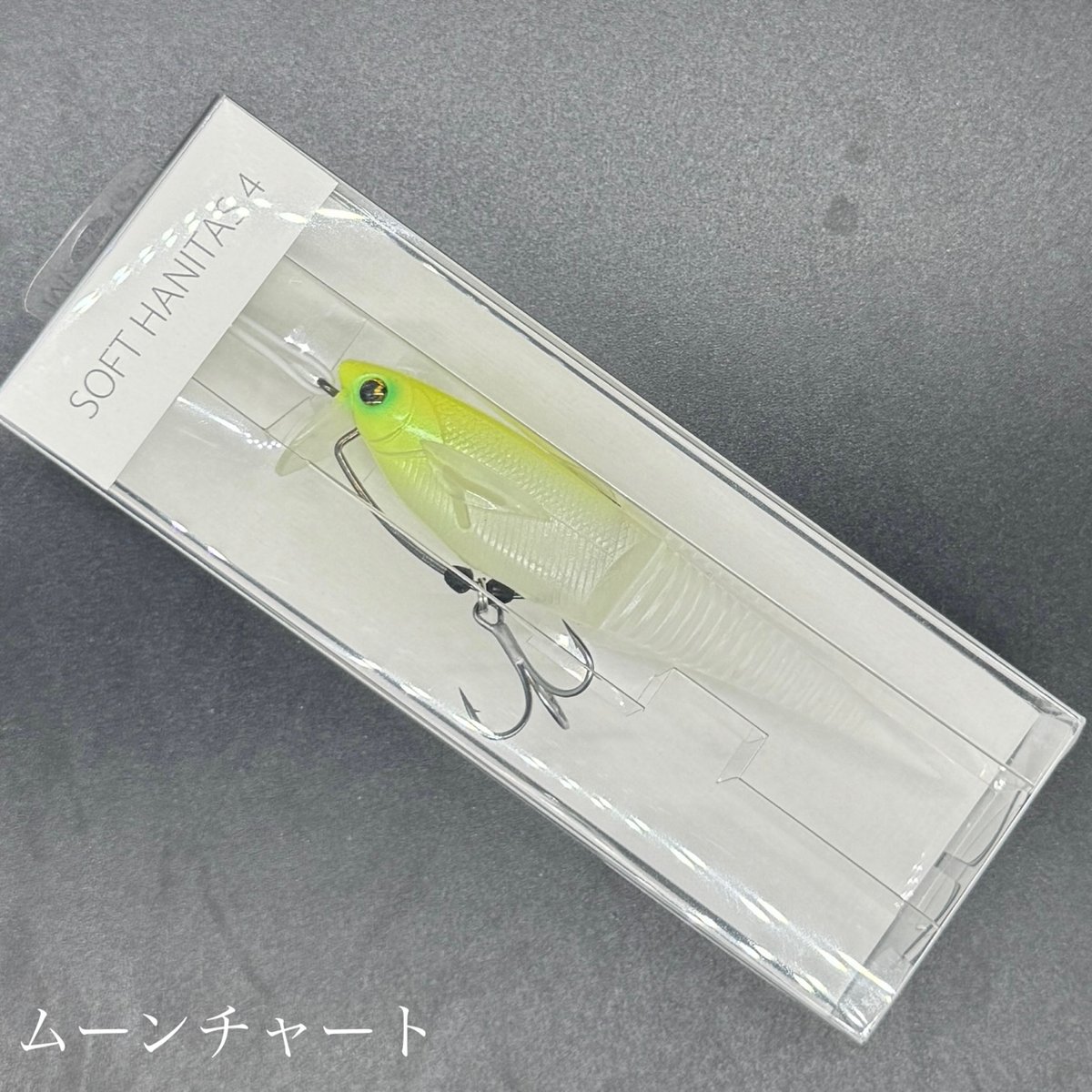 マドタチ　ソフトハニタス4 パステルライム　ティンクルシャッド　2個セット Madotachi マドタチ SOFTHANITAS4 SOFT HANITAS 4