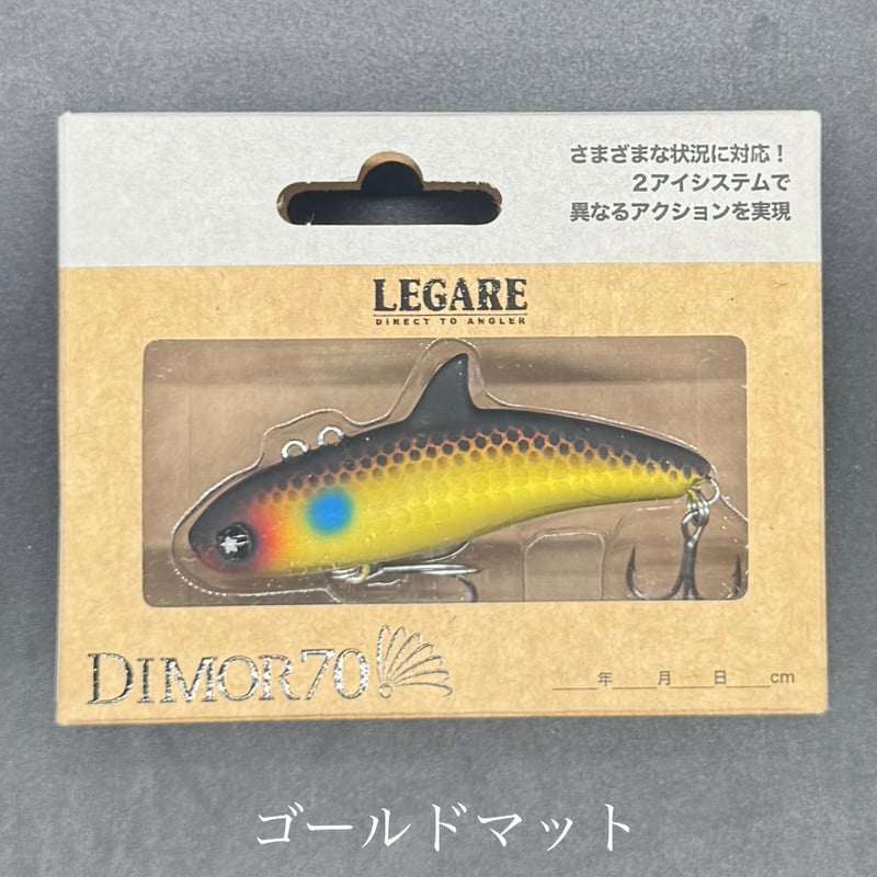 DIMOR70 FROGオリカラ | LureShopFROG
