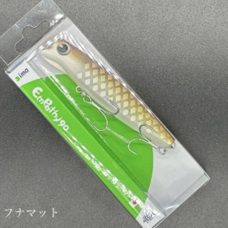 エンパシー90