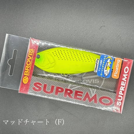 スプレモ130F（フローティング）
