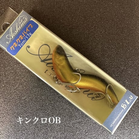 クネクネバイブ（17グラム）