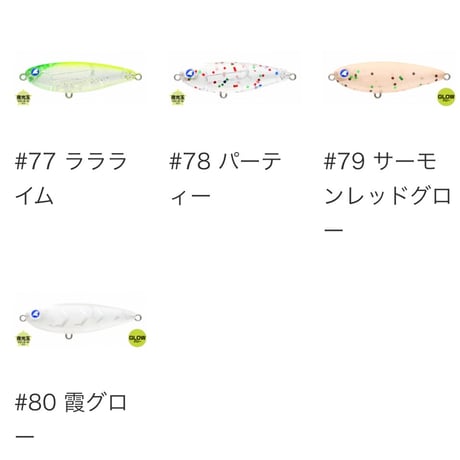 ミニゾー45