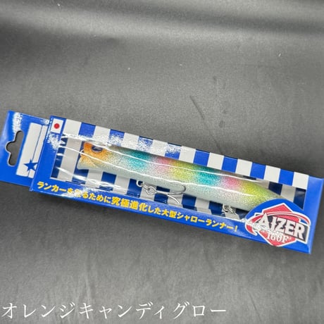 アイザー160F