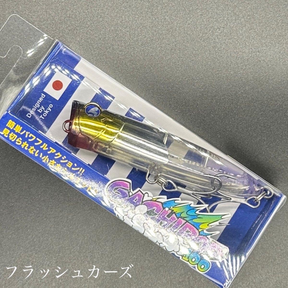 ガチポップ100 | LureShopFROG