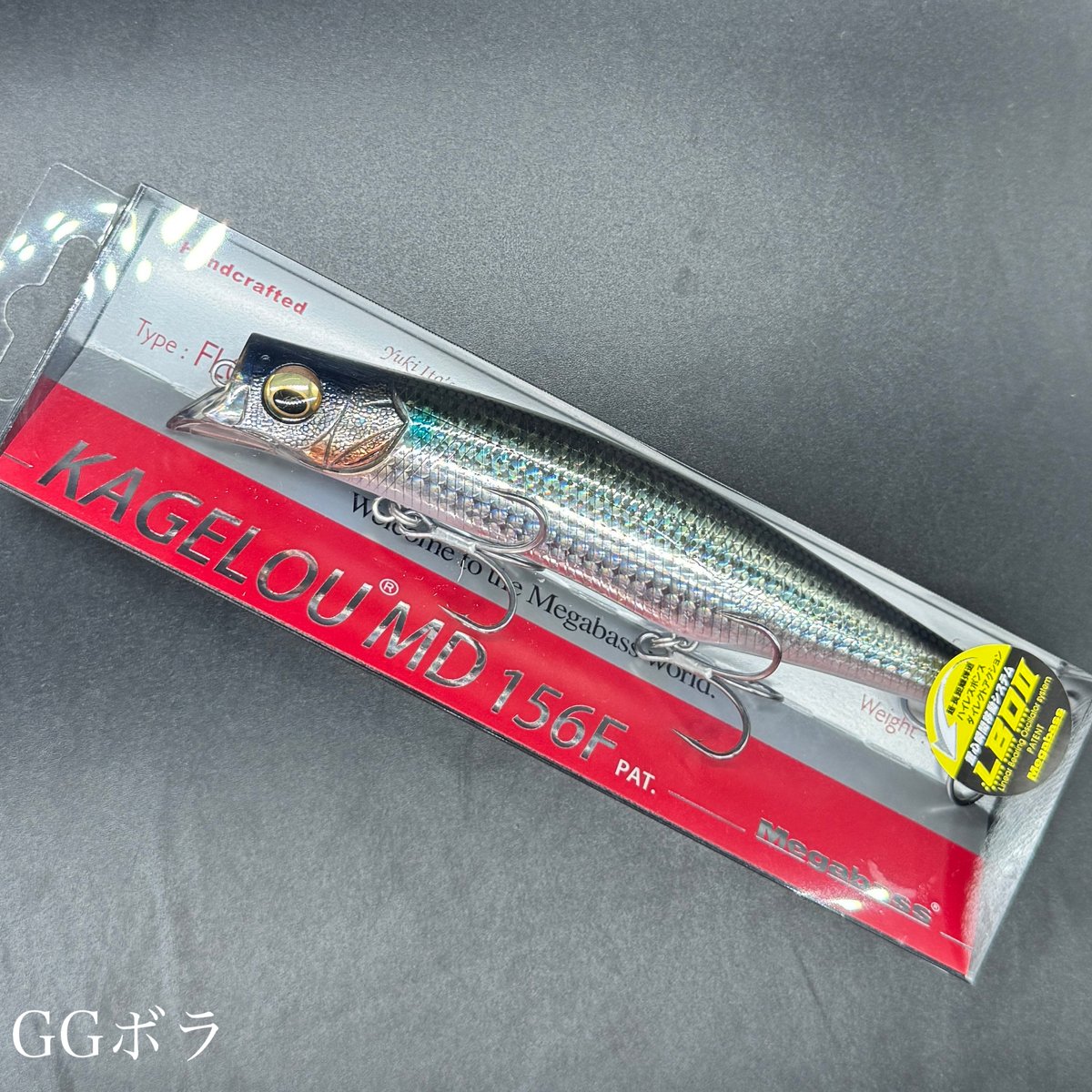 メガバス カゲロウ MD 156F レッドヘッド ゴーストキャンディ fit=scale-down,w=1200