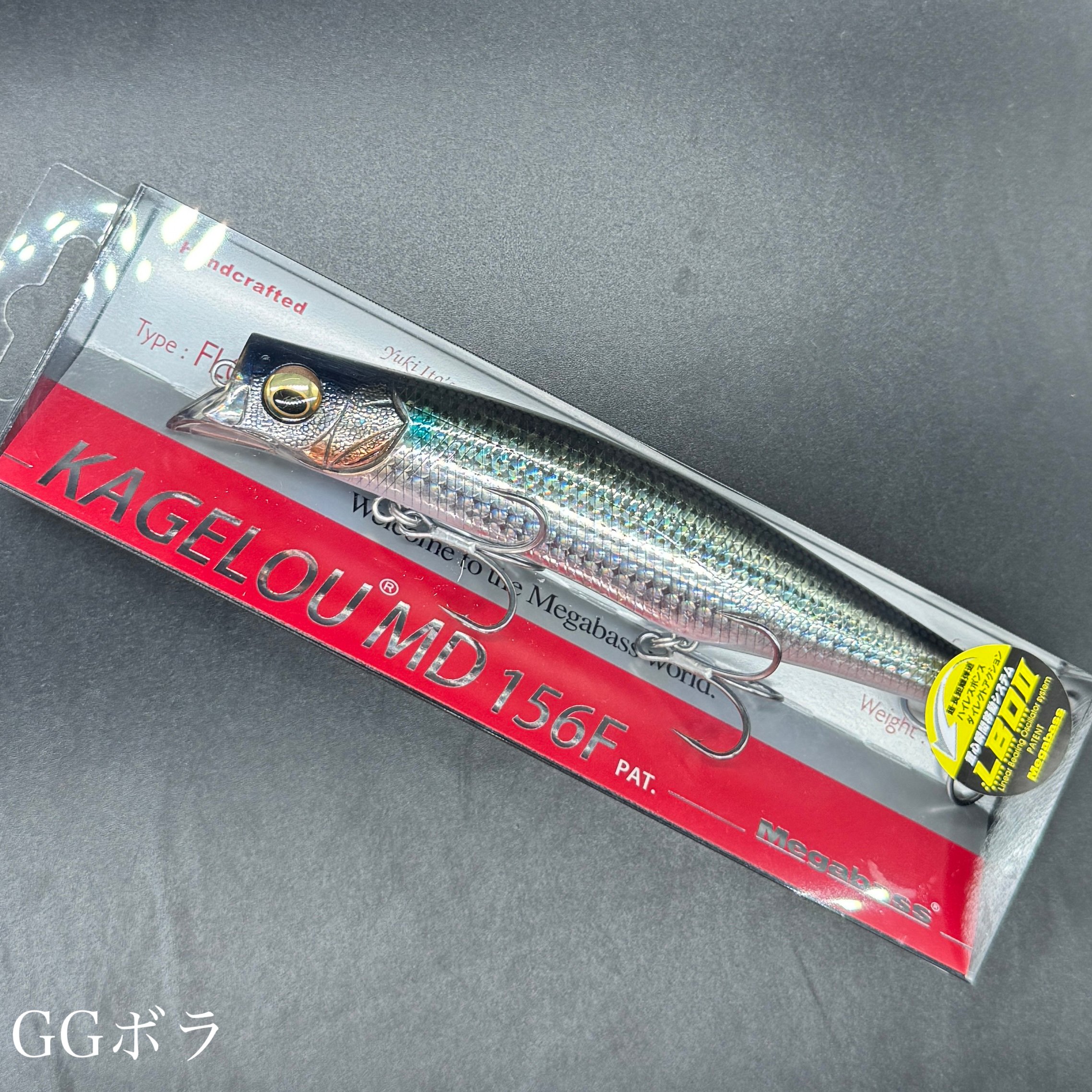 カゲロウMD 156F | LureShopFROG