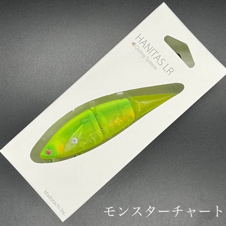 ハニタスLR