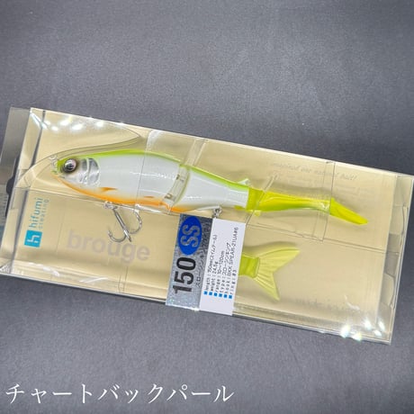 ブルージュ150ss（一家族様1個まで）