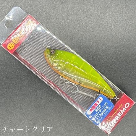 スプレモ85F（フローティング）