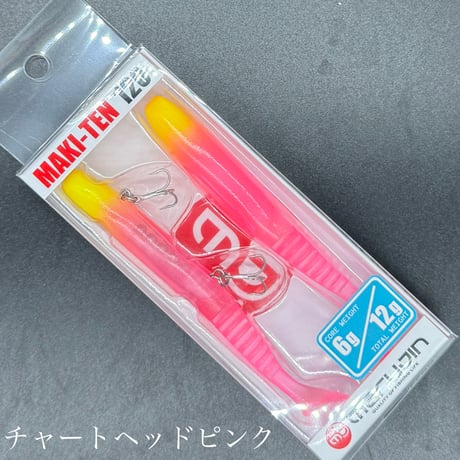 マキテン120