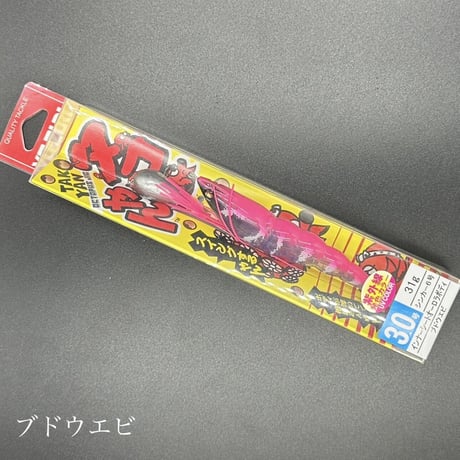 【50%オフ‼︎】タコヤン3.0号