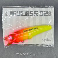 SG +アンドロイド180 | LureShopFROG