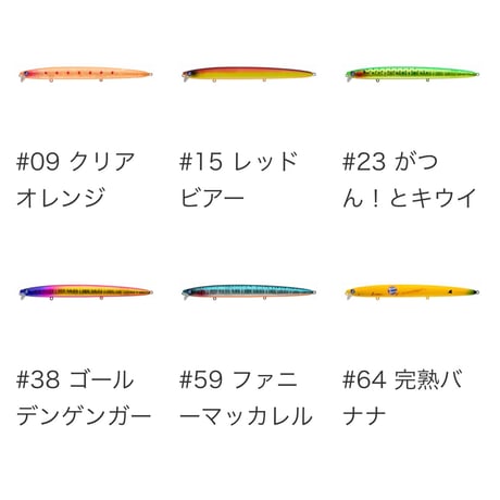 ブローウィン167Fシャロー