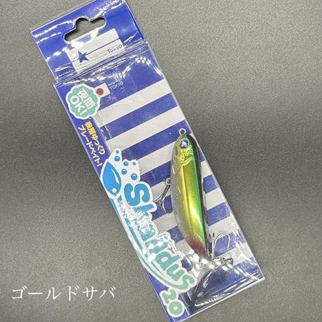 シャルダス20