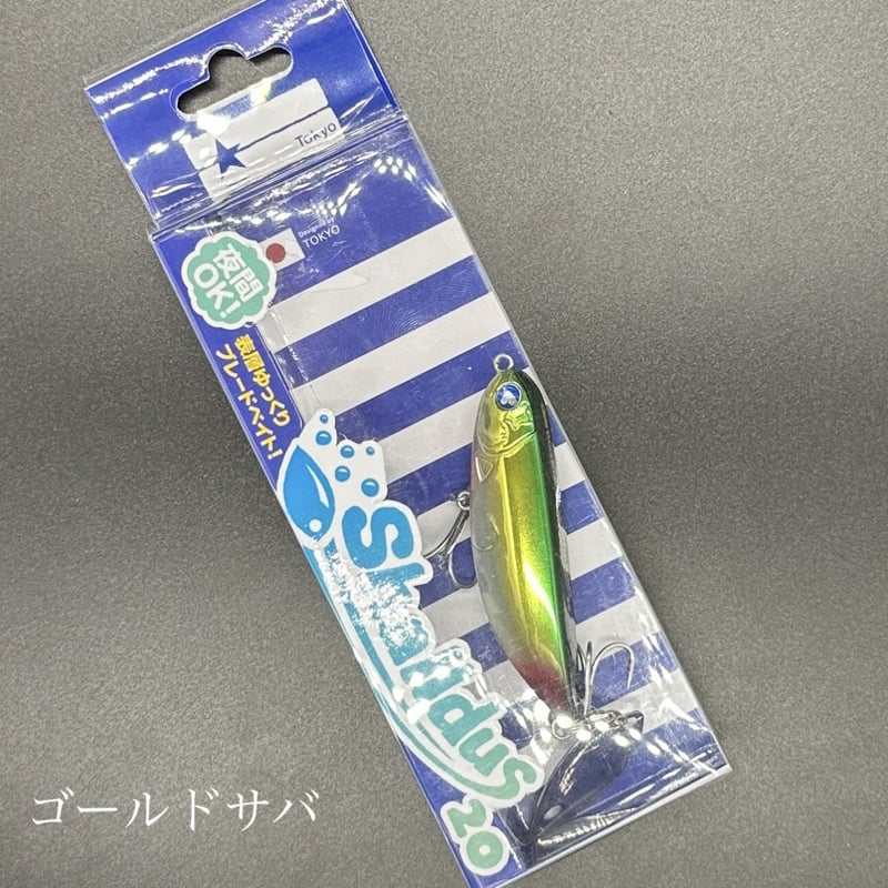 シャルダス14 シャルダス20 BlueBlue シャルダス14・20 インプレ｜使い方・人気カラー・おすすめ