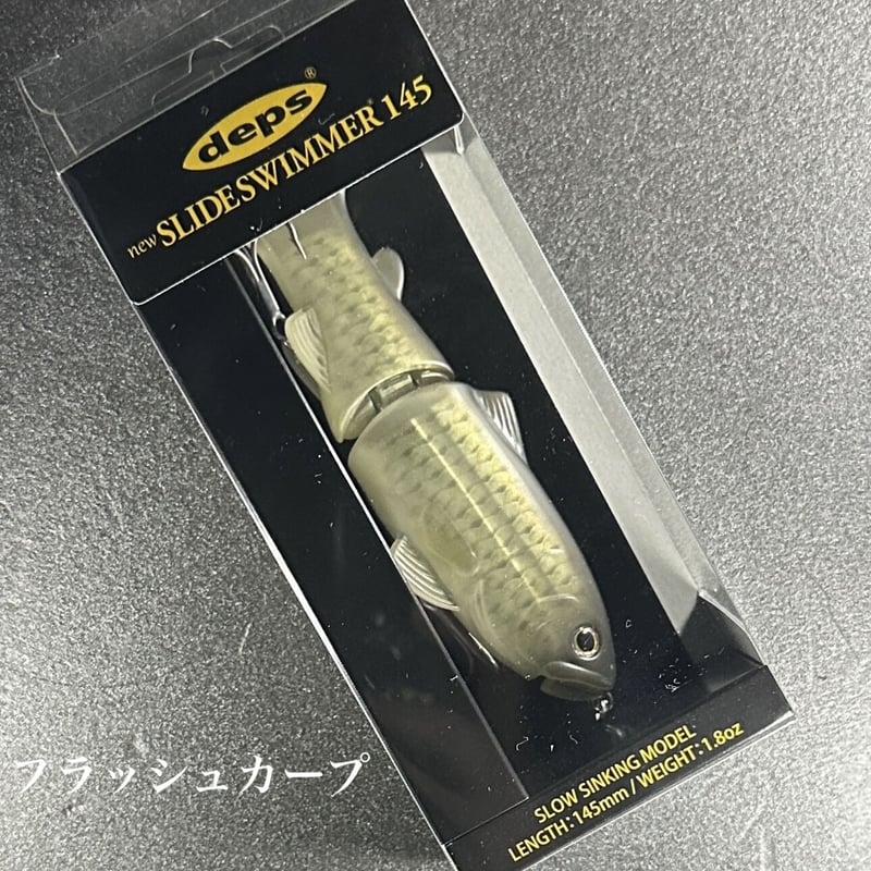 NEWスライドスイマー250SS #01 フラッシュカープ deps New スライドスイマー 250 フラッシュカープ : CURIOSITY