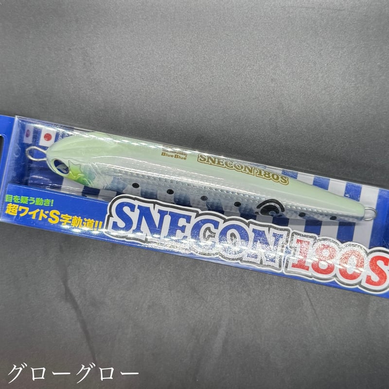 スネコン180S | LureShopFROG
