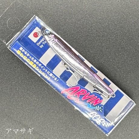 アービン60s