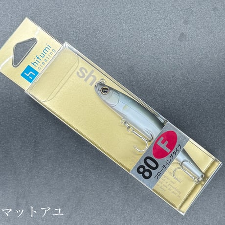 シェリー80F【フローティング】