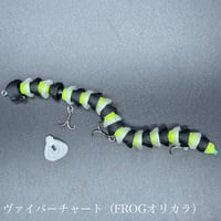 シェリー125ss-【スローシンキング】FROGオリカラ | LureShopFROG