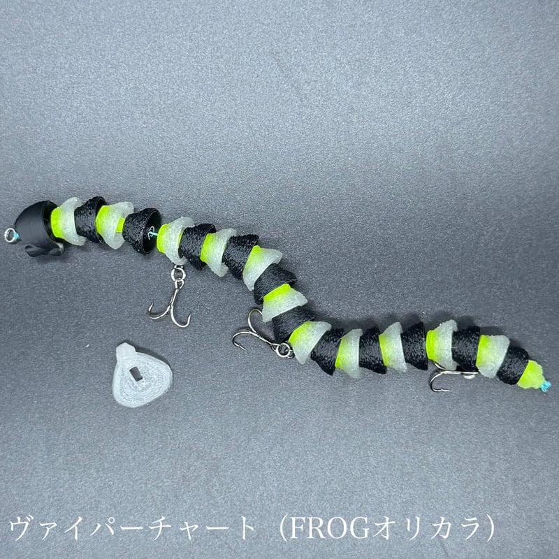 ヘディサイト フレックス 160※一家族様3個まで | LureShopFROG