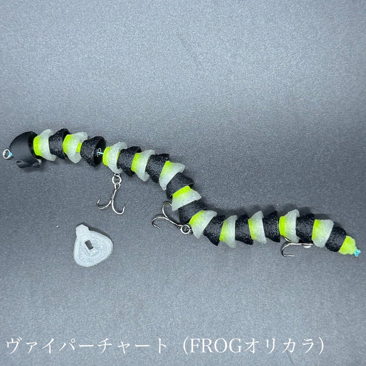 ヘディサイト フレックス 160※一家族様3個まで | LureShopFROG