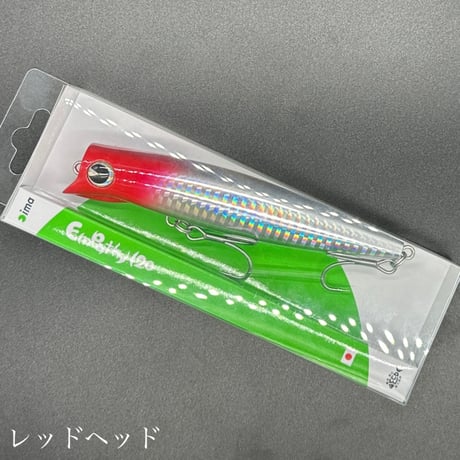 エンパシー120