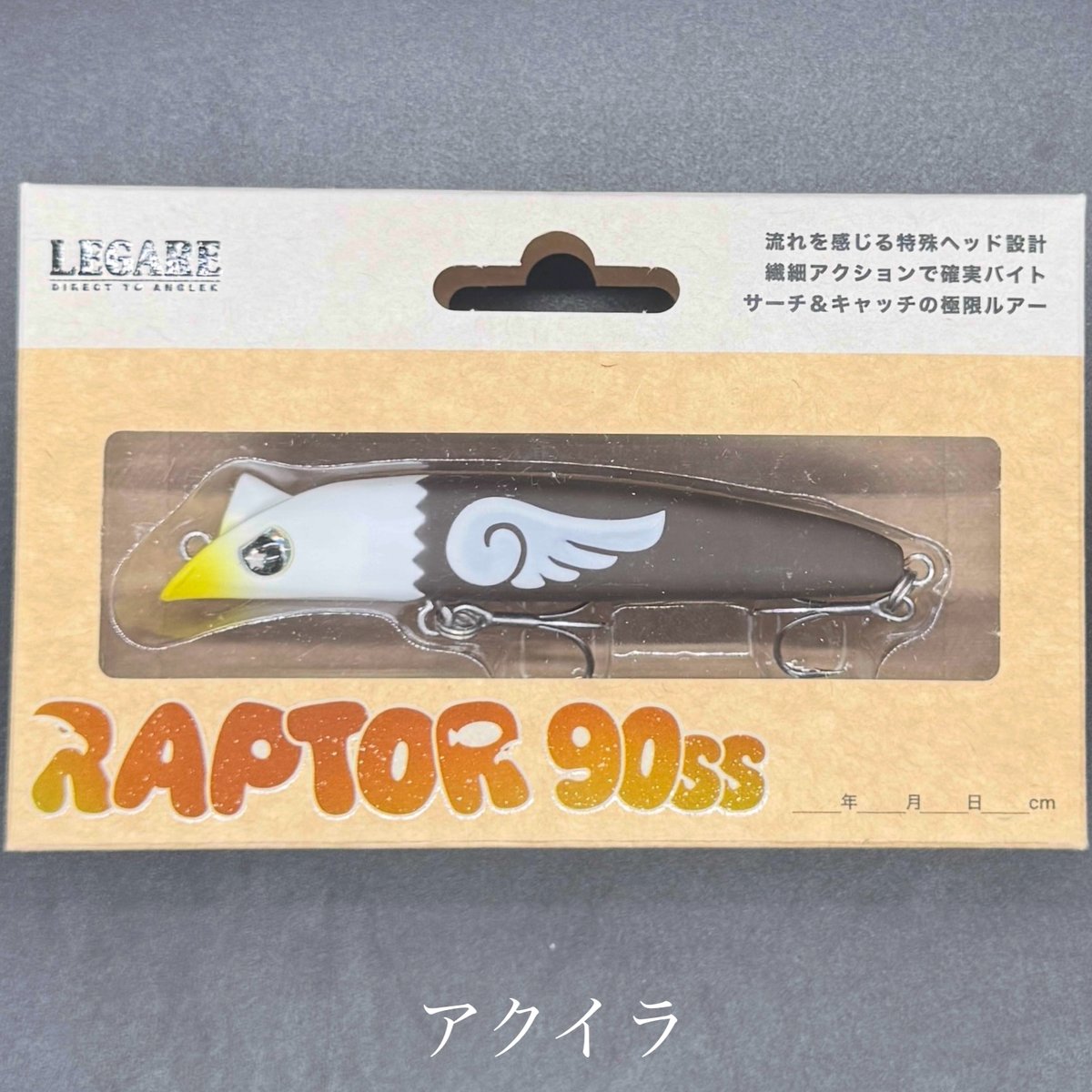 ラプター90s | LureShopFROG