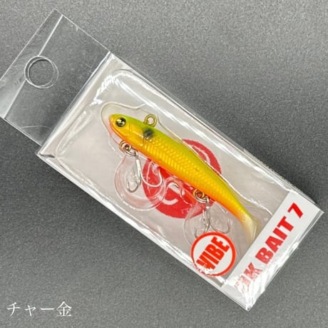 UKベイト7