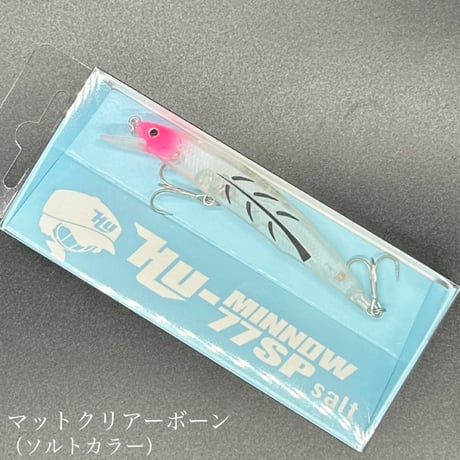 HU ミノー 77SP