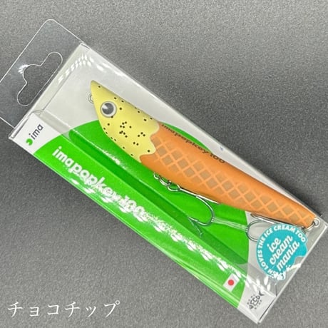 ポッキー100［特別企画カラー］