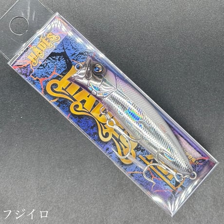 ハーデス75F
