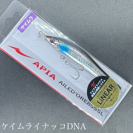 エルドール85ssl