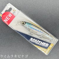 サウザー S60
