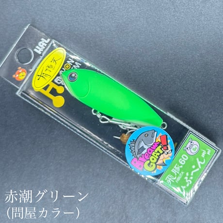 CATEGORY ルアー | LureShopFROG