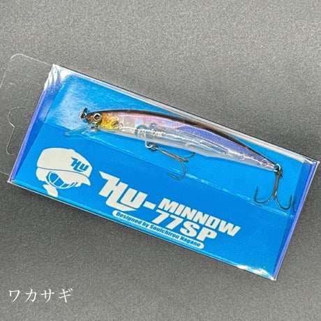 HU ミノー 77SP