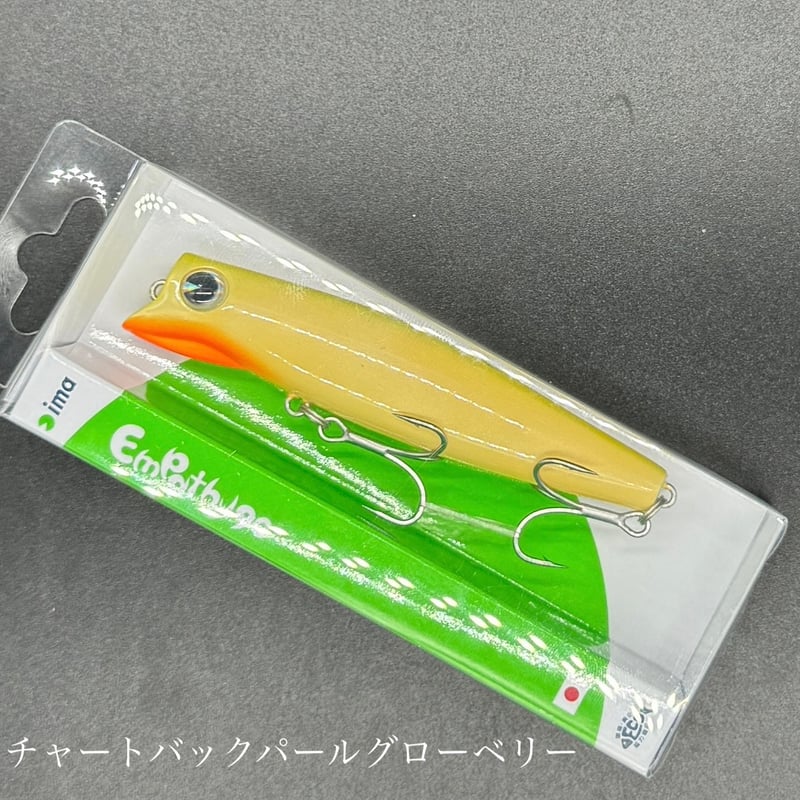 エンパシー90 | LureShopFROG