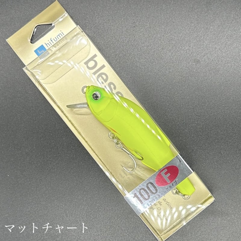 bless 100F ブレス100F ヒフミクリエイティング ブレス 100F タイプ：F (フローティング