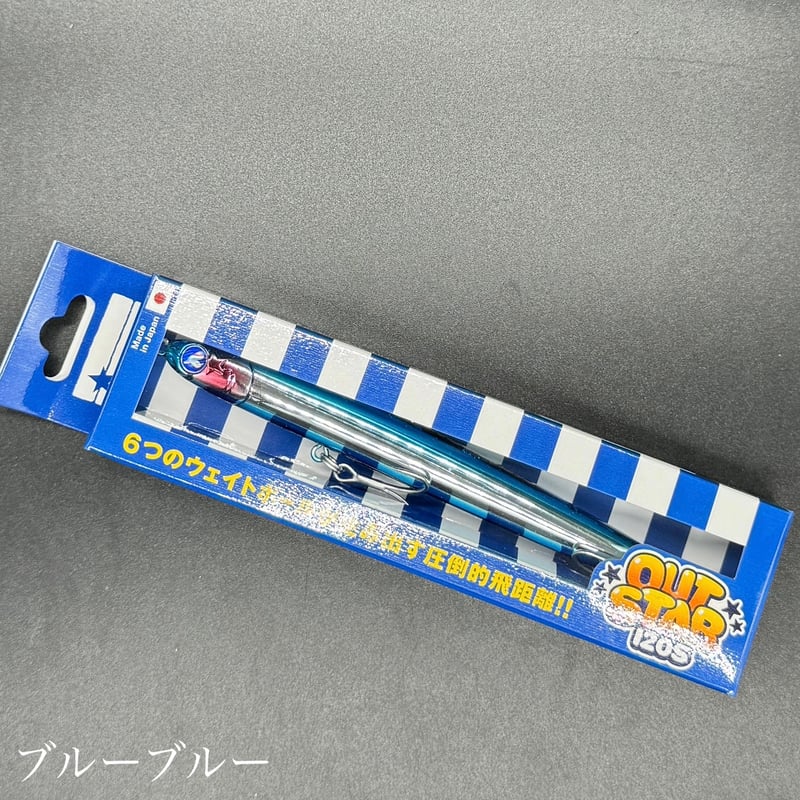 新品未使用】ブルーブルー3本セット ブローウィン 、ガボッツ、アウト