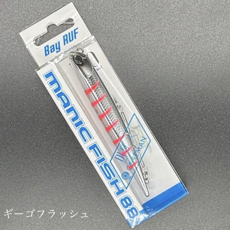 マニックフィッシュ88×コアマン