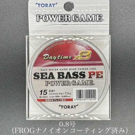 【特価】シーバスPe パワーデイタイム（各号数）FROGコーティング済み