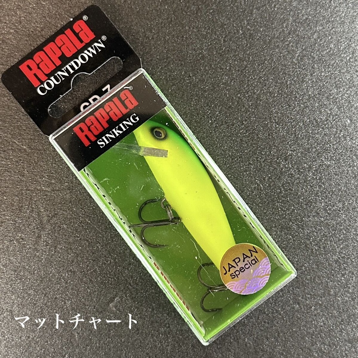 カウントダウンCD7（新色） | LureShopFROG