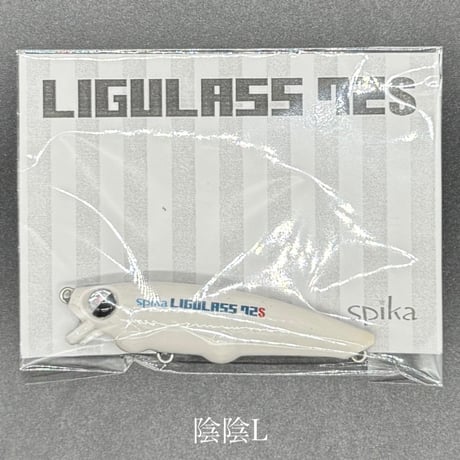 LIGULASS 72S ※３個以上スピカ製品ご購入の方にスプーンプレゼント！