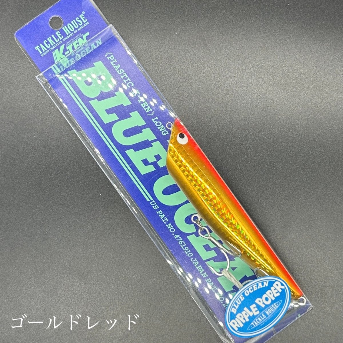 リップルポッパー 115 | LureShopFROG