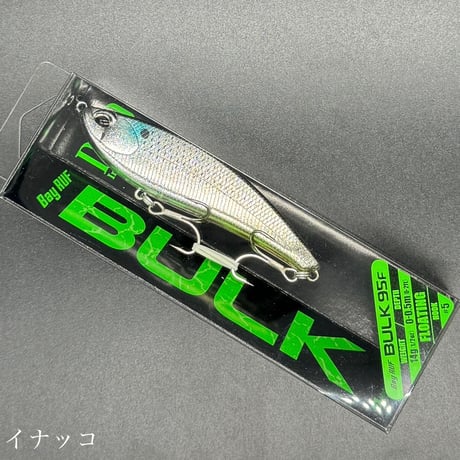 バルク95F