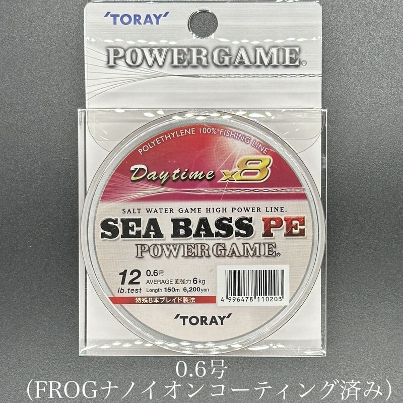 特価】シーバスPe パワーデイタイム（各号数）FROGコーティング