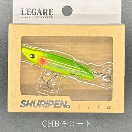 シュリペン55