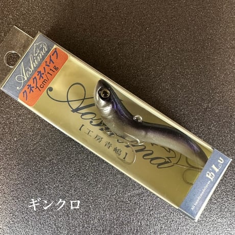 ΣΣ ルアー 工房青嶋 流 ６個まとめ 楽天市場】ΣΣ【中古】 ルアー 工房青嶋 流 6個まとめ Bランク