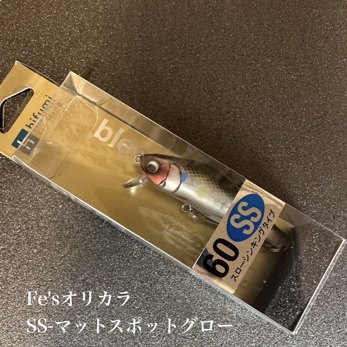 アマゾンペンシル ブレス60ss bless60SS-003.jpg